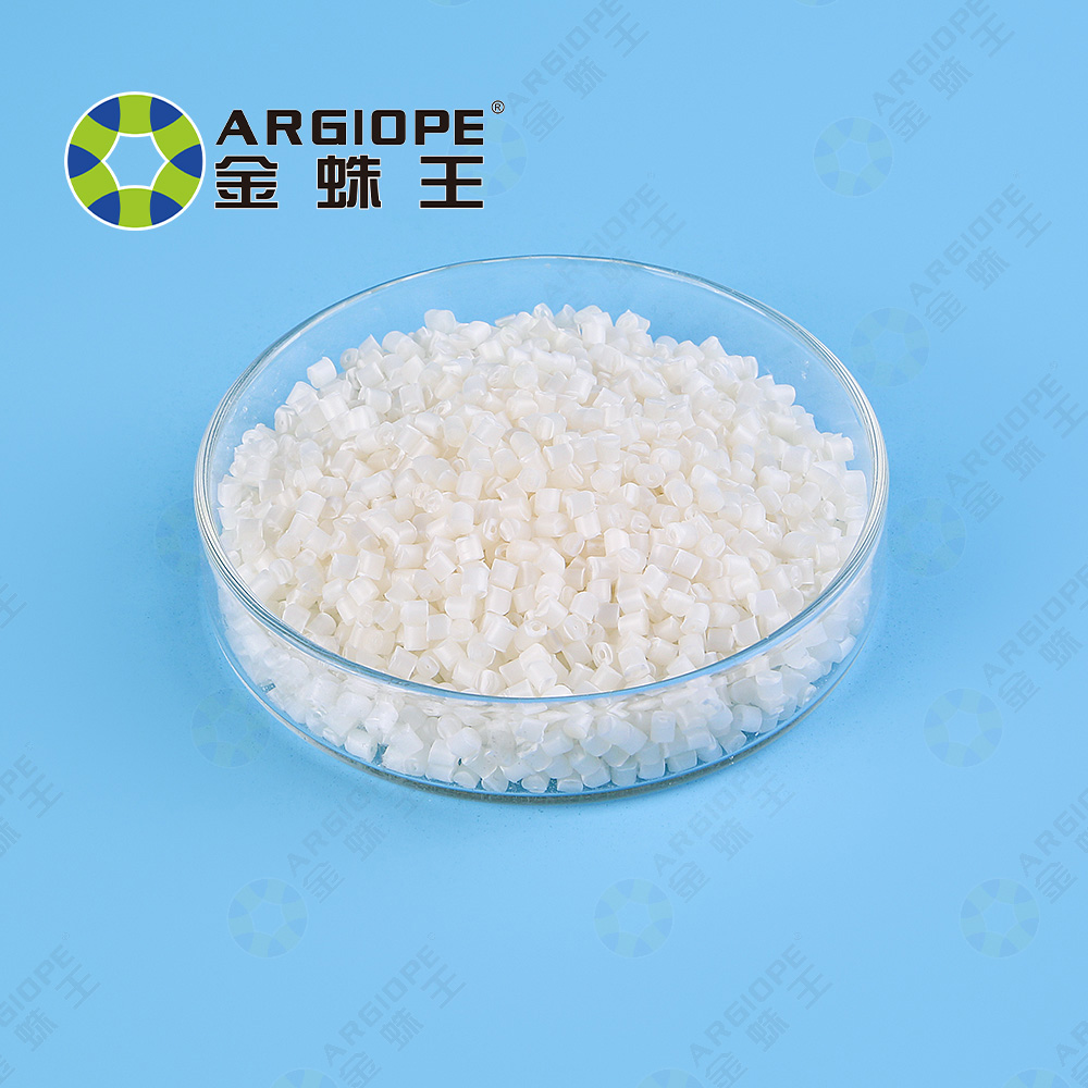 A-5366 塑胶树脂消光母粒塑料哑光剂消光剂雾面剂