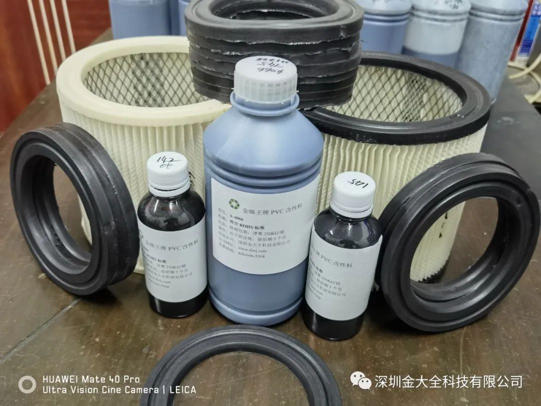 A-4066 改性PVC液体胶 生产吸尘器滤芯密封圈改性PVC料